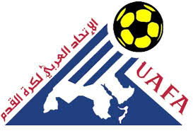 اين اقيمت اول بطولة لكاس العرب لكرة القدم
