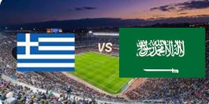 السعودية تواجه اليونان ودياً استعداداً لكأس العالم روسيا 2018