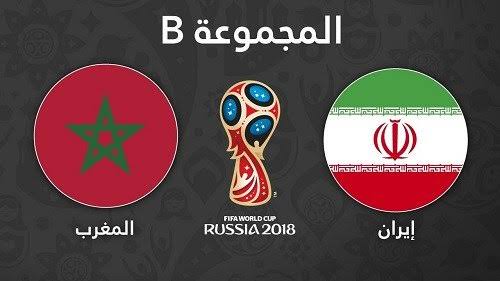Photo of منتخب المغرب يواجه إيران ضمن مباريات كأس العالم 2018