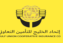Photo of شركة اتحاد الخليج الاهلية للتأمين