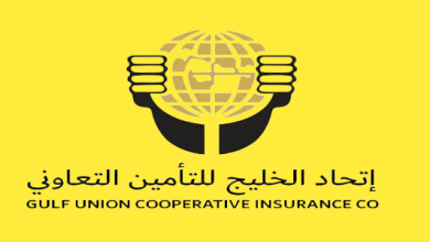 Photo of شركة اتحاد الخليج الاهلية للتأمين