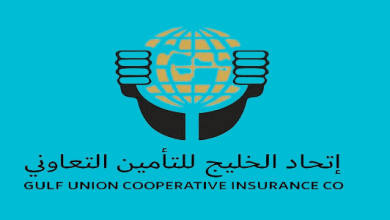 Photo of اتحاد الخليج للتأمين التعاوني المستشفيات