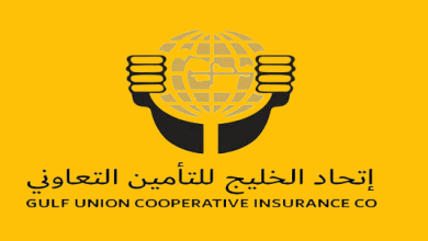 Photo of شركة إتحاد الخليج للتأمين التعاوني مستشفيات
