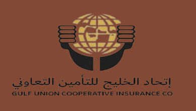 Photo of شركة إتحاد الخليج للتأمين التعاوني المستشفيات
