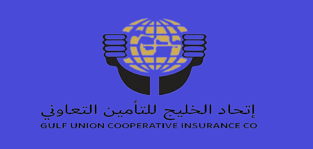 شركة إتحاد الخليج الأهلية للتأمين التعاوني مطالبات