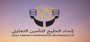 صور رقم اتحاد الخليج للتأمين التعاوني