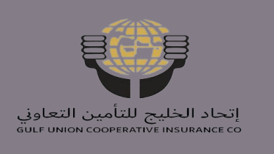 Photo of شركة اتحاد الخليج الأهلية للتأمين التعاوني مطالبات