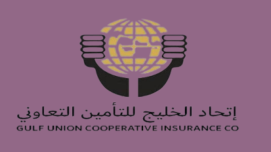 Photo of شركة اتحاد الخليج الاهلية للتأمين التعاوني